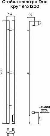 Стойка электро DUO круг1200 КС RAL ГРАФИТ TERMINUS Тула - фото 3