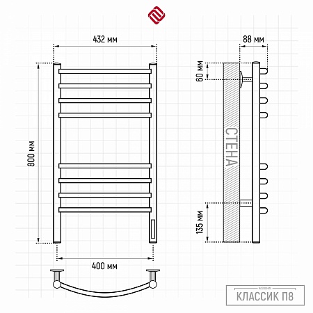 Классик П8 400х800 электро КС 9003 матовый Полотенцесушитель TERMINUS Тула - фото 3 Классик П8 400х800 электро КС 9003 матовый Полотенцесушитель TERMINUS Тула - фото 3