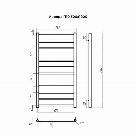 Аврора П10 500х1000 Полотенцесушитель TERMINUS Тула - фото 3