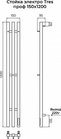 Стойка электро TRES проф1200 КС RAL 9005 матовый TERMINUS Тула - фото 3