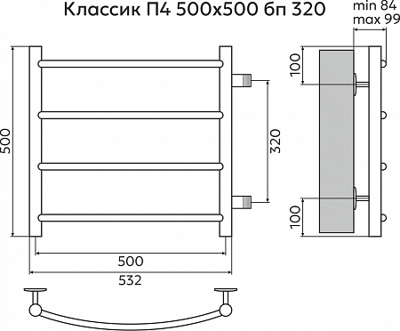 Классик П4 500х500 бп320 Полотенцесушитель TERMINUS Тула - фото 3