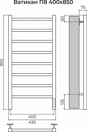 Ватикан П8 400х850 Электро (quick touch) Полотенцесушитель TERMINUS Тула - фото 3