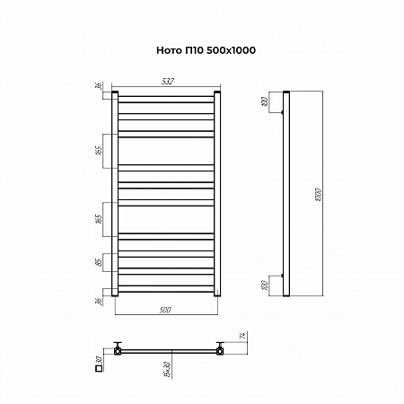 Ното П10 500х1000 Полотенцесушитель TERMINUS Тула - фото 3