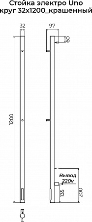 Стойка электро UNO круг1200 КС RAL 9003 матовый TERMINUS Тула - фото 3