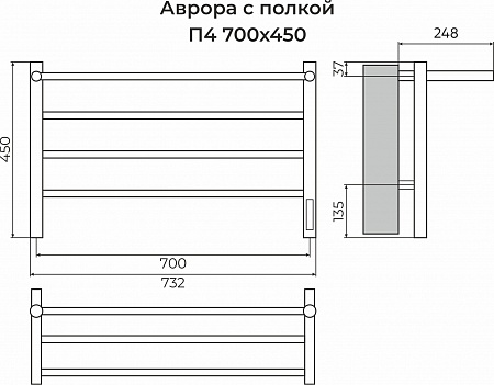 Аврора с/п П4 700х450 Электро (quick touch) Полотенцесушитель TERMINUS Тула - фото 3