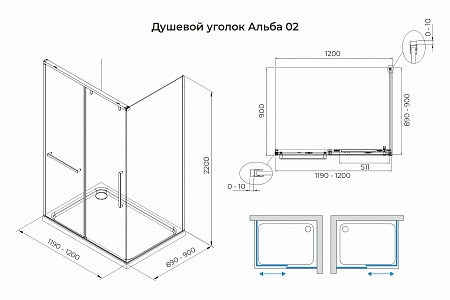 Душевой уголок слайдер Terminus Альба 02 900х1200х2200  прямоугольник чёрный Тула - фото 3