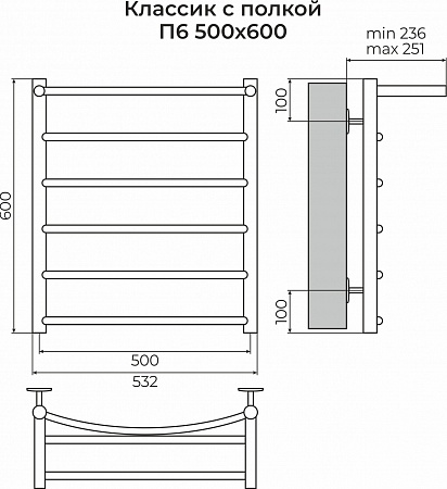 Классик с полкой П6 500х600 Полотенцесушитель TERMINUS Тула - фото 3