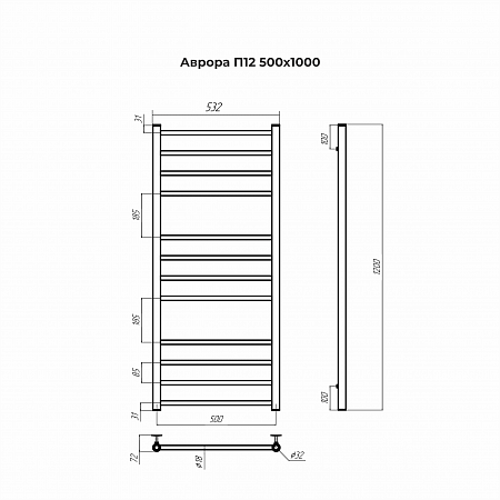 Аврора П12 500х1200 Полотенцесушитель TERMINUS Тула - фото 3