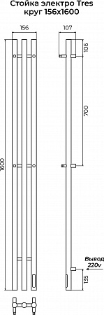 Стойка электро TRES круг1600 КС RAL 9005 матовый TERMINUS Тула - фото 3 Стойка электро TRES круг1600 КС RAL 9005 матовый TERMINUS Тула - фото 3