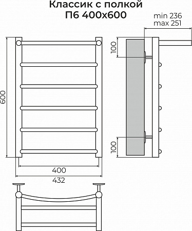 Классик с полкой П6 400х600 Полотенцесушитель TERMINUS Тула - фото 3