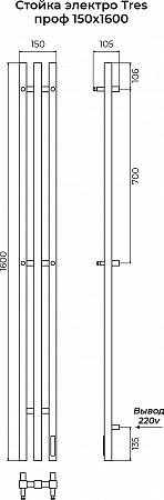 Стойка электро TRES проф1600 КС RAL 9003 матовый TERMINUS Тула - фото 3