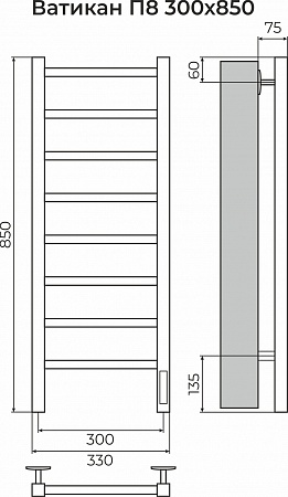 Ватикан П8 300х850 Электро (quick touch) Полотенцесушитель TERMINUS Тула - фото 3