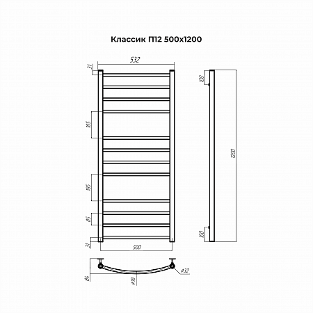 Классик П12 500х1200 Полотенцесушитель TERMINUS Тула - фото 3