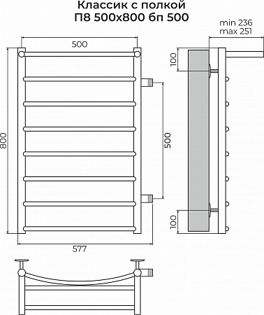 Классик с полкой П8 500х800 бп500 Полотенцесушитель TERMINUS Тула - фото 3